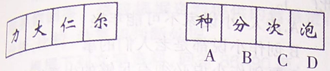 2008  年重慶市公務(wù)員考試行測(cè)真題及答案解析