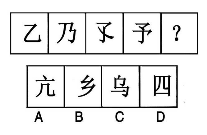 天津公務(wù)員2009行測真題及答案解析