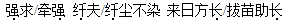 2008陜西公務(wù)員考試真題和答案解析（行測(cè)卷）