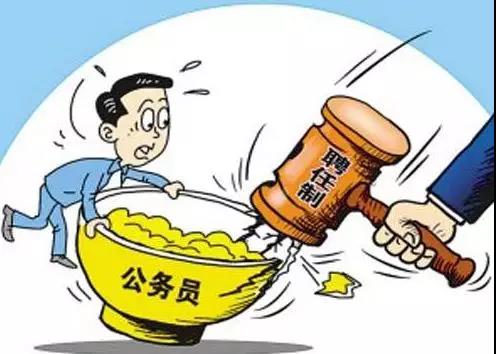 2018年陜西省西安市面向全國(guó)招聘聘任制公務(wù)員 年薪20萬(wàn)起