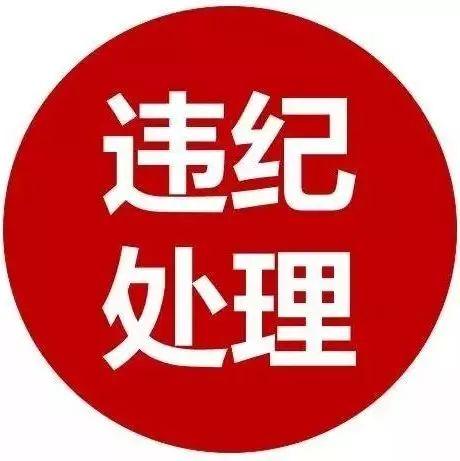 國家公務(wù)員考試考場什么情況算違紀(jì)了？怎么處理？會(huì)終身禁考嗎？