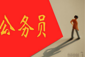 2019年國家公務(wù)員考試報(bào)名出現(xiàn)系統(tǒng)繁忙怎么辦？